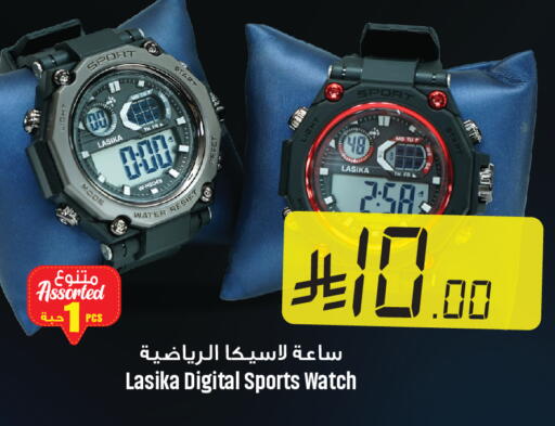 available at We One Shopping Center in KSA, Saudi Arabia, Saudi - Dammam
