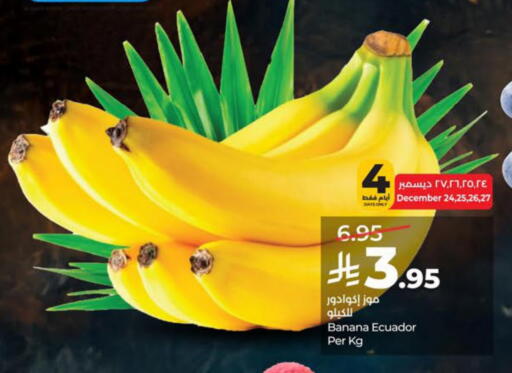 Banana available at LULU Hypermarket in KSA, Saudi Arabia, Saudi - Dammam