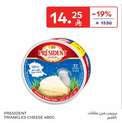 available at Carrefour in KSA, Saudi Arabia, Saudi - Medina
