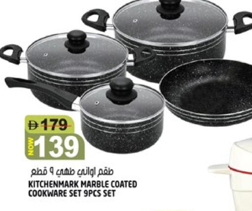 available at هاشم هايبرماركت in الإمارات العربية المتحدة , الامارات - الشارقة / عجمان