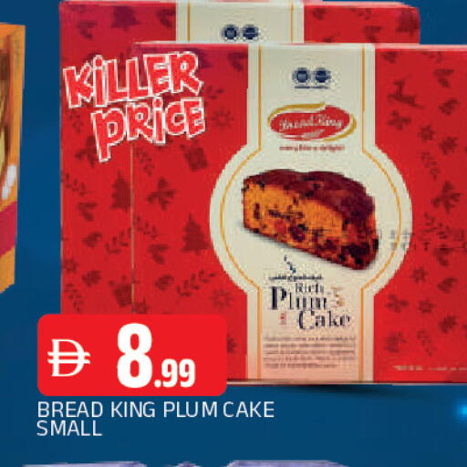 Plum available at المدينة in الإمارات العربية المتحدة , الامارات - الشارقة / عجمان