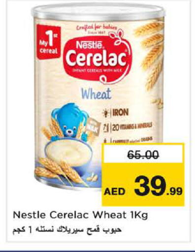 available at نستو هايبرماركت in الإمارات العربية المتحدة , الامارات - الشارقة / عجمان