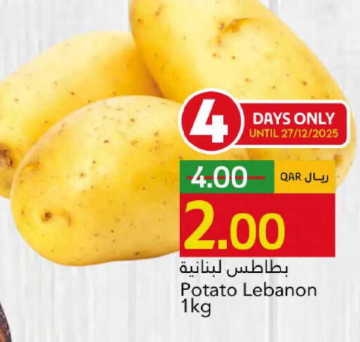 Potato from Lebanon available at جلف فود سنتر in قطر - الشمال