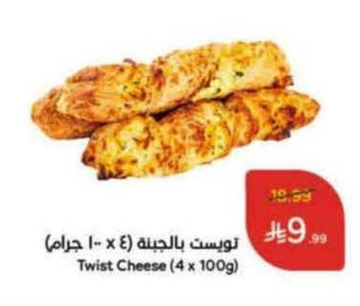 available at Hyper Panda in KSA, Saudi Arabia, Saudi - Jubail
