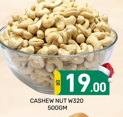 available at مجلس هايبرماركت in قطر - الدوحة