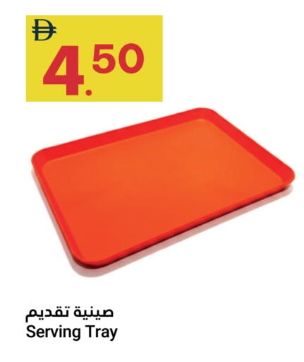 available at جراند الإمارات للتسوق in الإمارات العربية المتحدة , الامارات - أبو ظبي