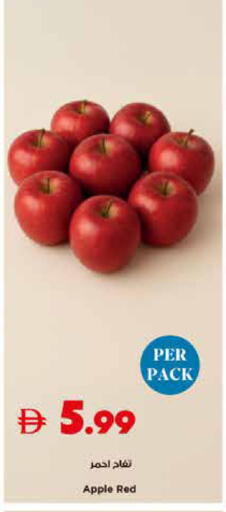 Apple available at تروليز سوبرماركت in الإمارات العربية المتحدة , الامارات - الشارقة / عجمان