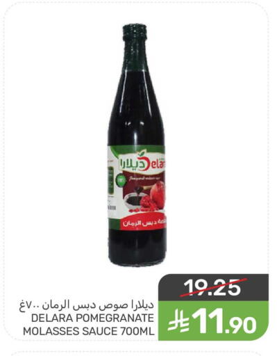 Pomegranate available at Mazaya in KSA, Saudi Arabia, Saudi - Saihat