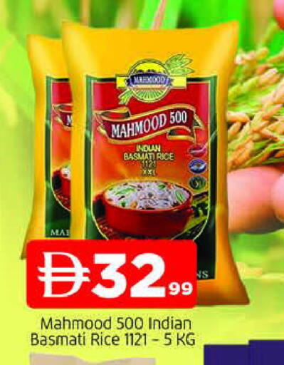 available at المدينة in الإمارات العربية المتحدة , الامارات - الشارقة / عجمان