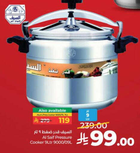 available at LULU Hypermarket in KSA, Saudi Arabia, Saudi - Saihat