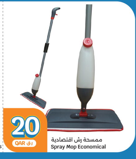 available at سيتي هايبرماركت in قطر - أم صلال