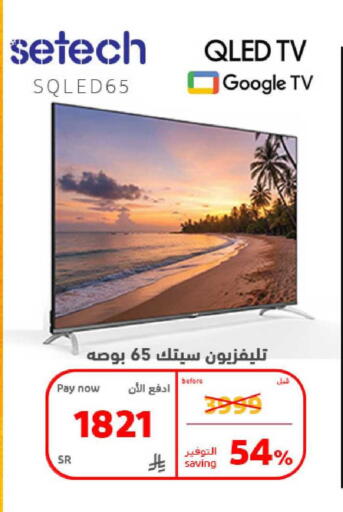 available at بوخمسين الاجهزة المنزلية والالكترونية in مملكة العربية السعودية, السعودية, سعودية - الخبر‎