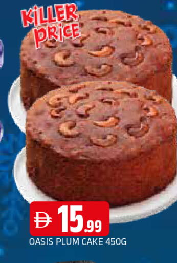 Plum available at المدينة in الإمارات العربية المتحدة , الامارات - الشارقة / عجمان