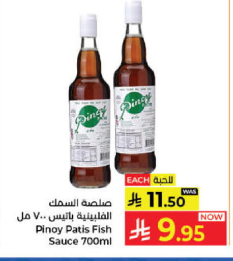 available at Kabayan Hypermarket in KSA, Saudi Arabia, Saudi - Jeddah