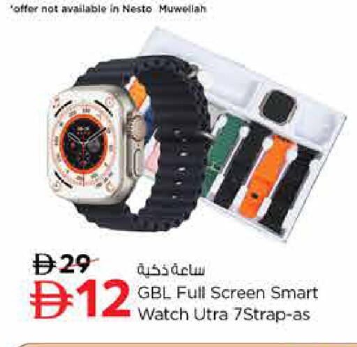 available at Nesto Hypermarket in UAE - Sharjah / Ajman