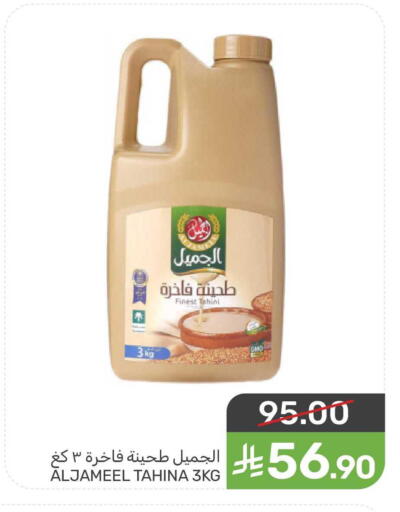 available at Mazaya in KSA, Saudi Arabia, Saudi - Dammam