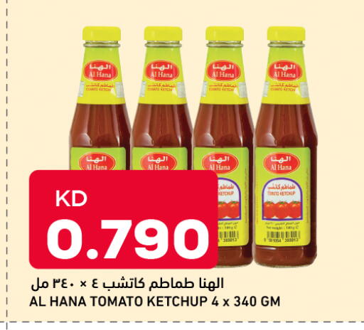 Tomato available at أونكوست in الكويت - مدينة الكويت