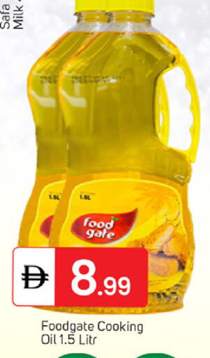 available at TALAL MARKET in UAE - Sharjah / Ajman