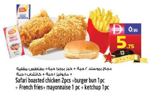 Tomato available at SAFARI HYPERMARKET  in UAE - Ras al Khaimah