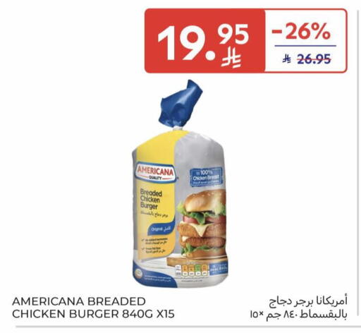 available at Carrefour in KSA, Saudi Arabia, Saudi - Sakaka