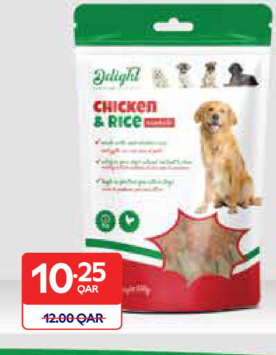 available at كارفور in قطر - الدوحة