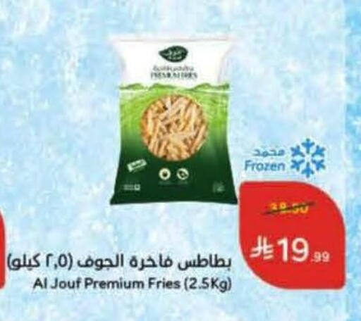 available at Hyper Panda in KSA, Saudi Arabia, Saudi - Al Bahah