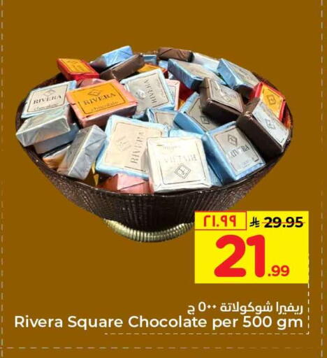 available at Hyper Al Wafa in KSA, Saudi Arabia, Saudi - Riyadh