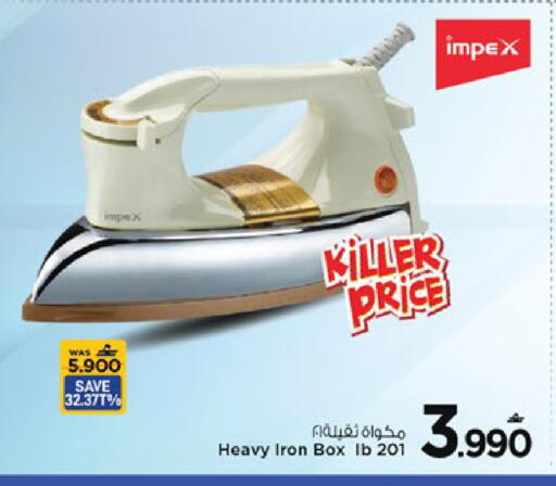 available at مارك & سايف in عُمان - مسقط‎