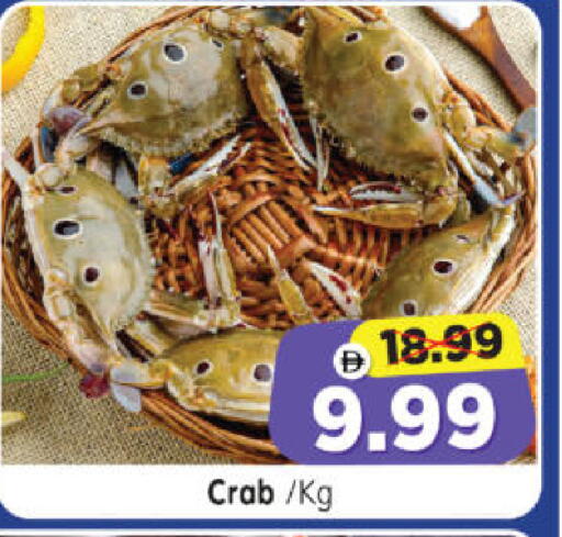 available at Al Madina Hypermarket in UAE - Abu Dhabi