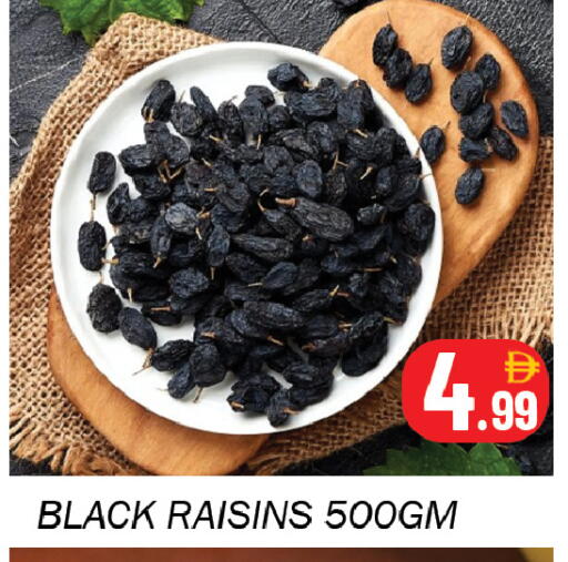 available at سوق المبارك هايبرماركت in الإمارات العربية المتحدة , الامارات - الشارقة / عجمان