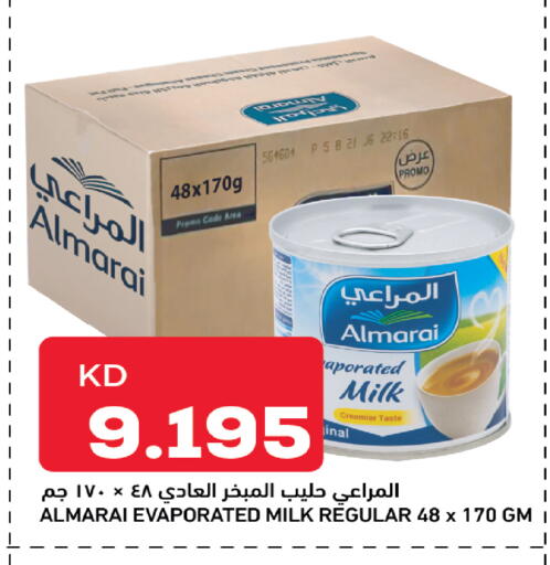 available at Oncost in Kuwait - Ahmadi Governorate