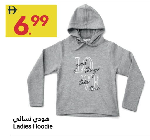 available at Grand Emirates Market in UAE - Abu Dhabi