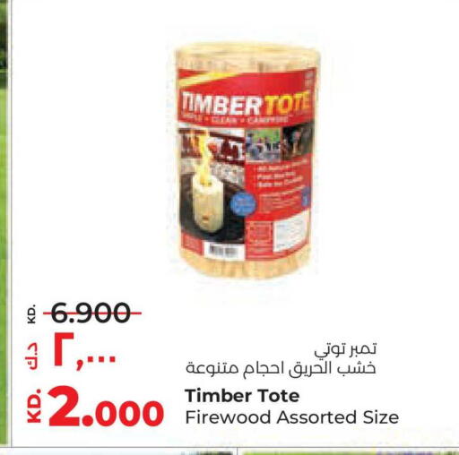 available at لولو هايبر ماركت in الكويت - محافظة الأحمدي