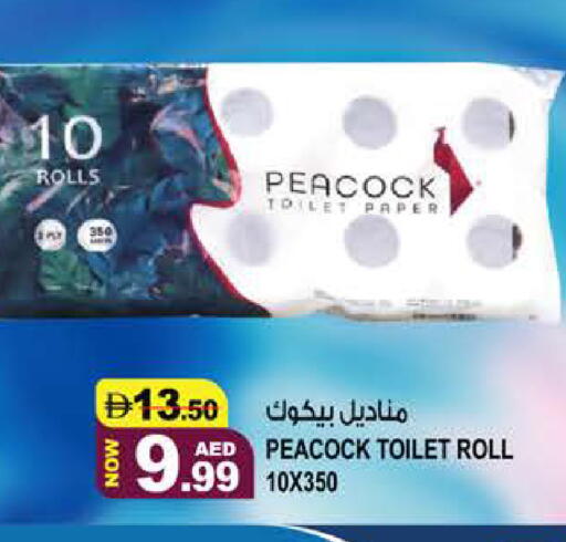 available at Hashim Hypermarket in UAE - Sharjah / Ajman