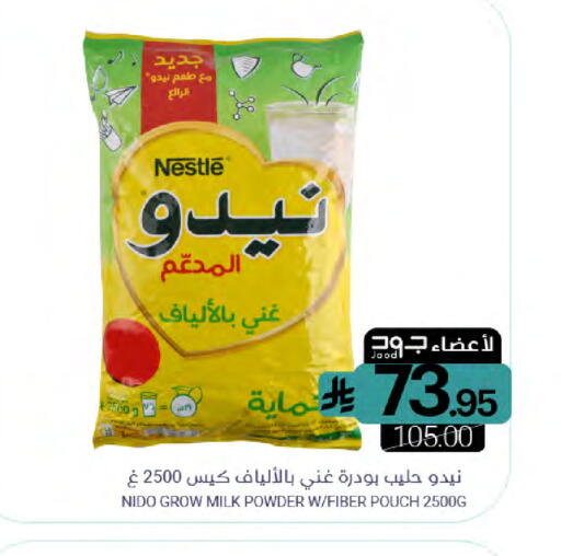 available at Muntazah Markets in KSA, Saudi Arabia, Saudi - Saihat