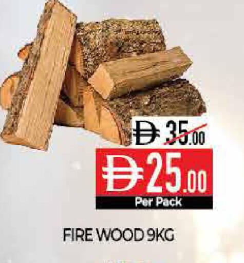 available at ديلايس سوبرماركت in الإمارات العربية المتحدة , الامارات - أبو ظبي