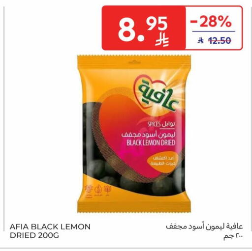 Lemon available at كارفور in مملكة العربية السعودية, السعودية, سعودية - الرياض