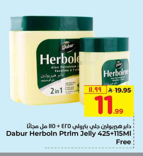 available at Hyper Al Wafa in KSA, Saudi Arabia, Saudi - Mecca