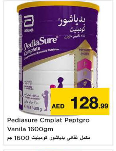 available at نستو هايبرماركت in الإمارات العربية المتحدة , الامارات - ٱلْفُجَيْرَة‎