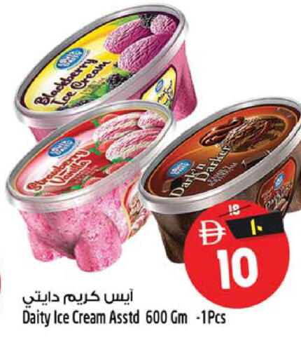 available at سفاري هايبرماركت in الإمارات العربية المتحدة , الامارات - الشارقة / عجمان