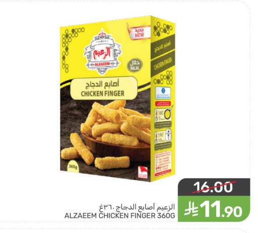 available at  مـزايــا in مملكة العربية السعودية, السعودية, سعودية - سيهات