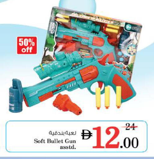 available at Nesto Hypermarket in UAE - Dubai