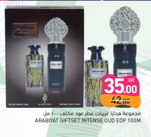 available at أسواق رامز in قطر - الخور