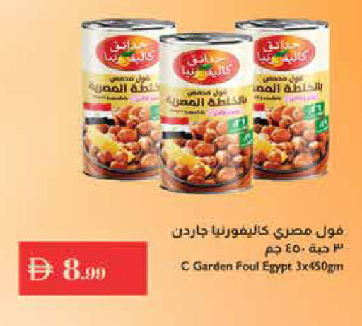 available at Trolleys Supermarket in UAE - Sharjah / Ajman