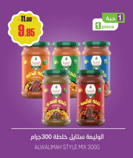 available at سبت in مملكة العربية السعودية, السعودية, سعودية - بريدة
