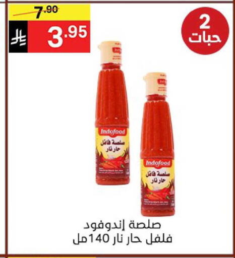 available at Noori Supermarket in KSA, Saudi Arabia, Saudi - Jeddah