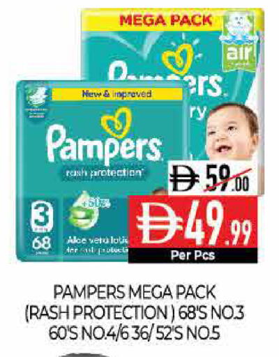 available at Delice Supermarket in UAE - Abu Dhabi