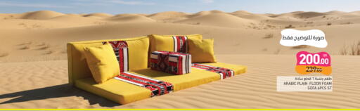 available at Aswaq Ramez in Qatar - Doha