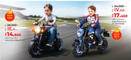 available at لولو هايبر ماركت in الكويت - محافظة الأحمدي