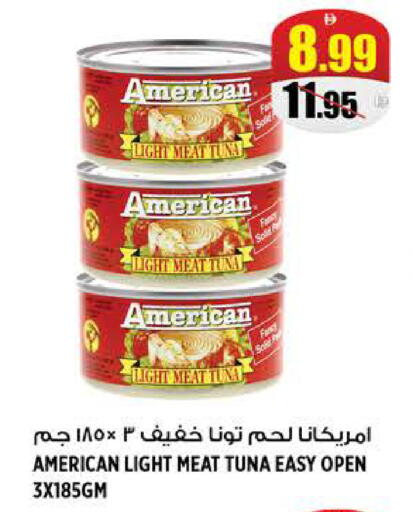 available at هاشم هايبرماركت in الإمارات العربية المتحدة , الامارات - الشارقة / عجمان